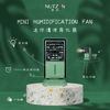 图片 NDF-320 NUTZEN 迷你清涼霧化扇