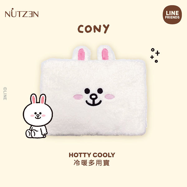 图片 BROWN & FRIENDS特別版 冷暖多用寶 HOTTY COOLY – CONY